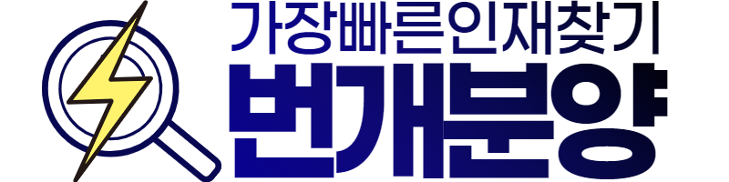 로고